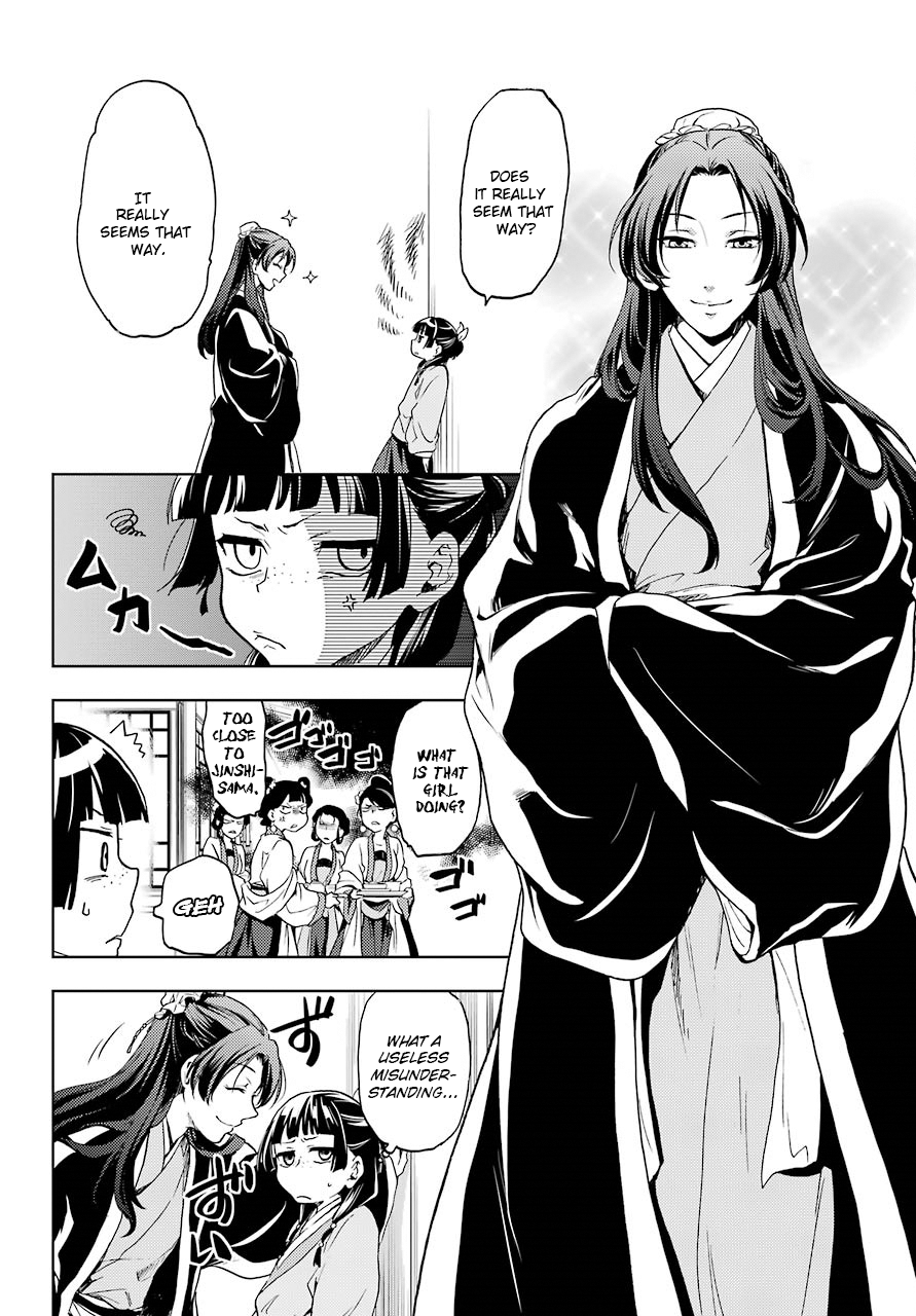 The Apothecary Diaries, Chapter 5 image 13